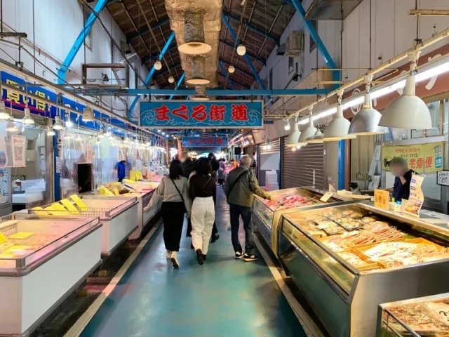 🐟 야이즈 수산물 센터(야이즈 사카나센타) 이미지 7